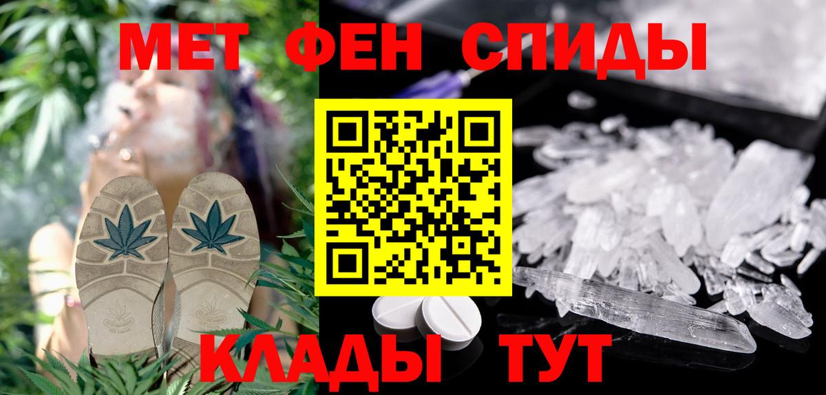 Amphetamine 98% Моршанск