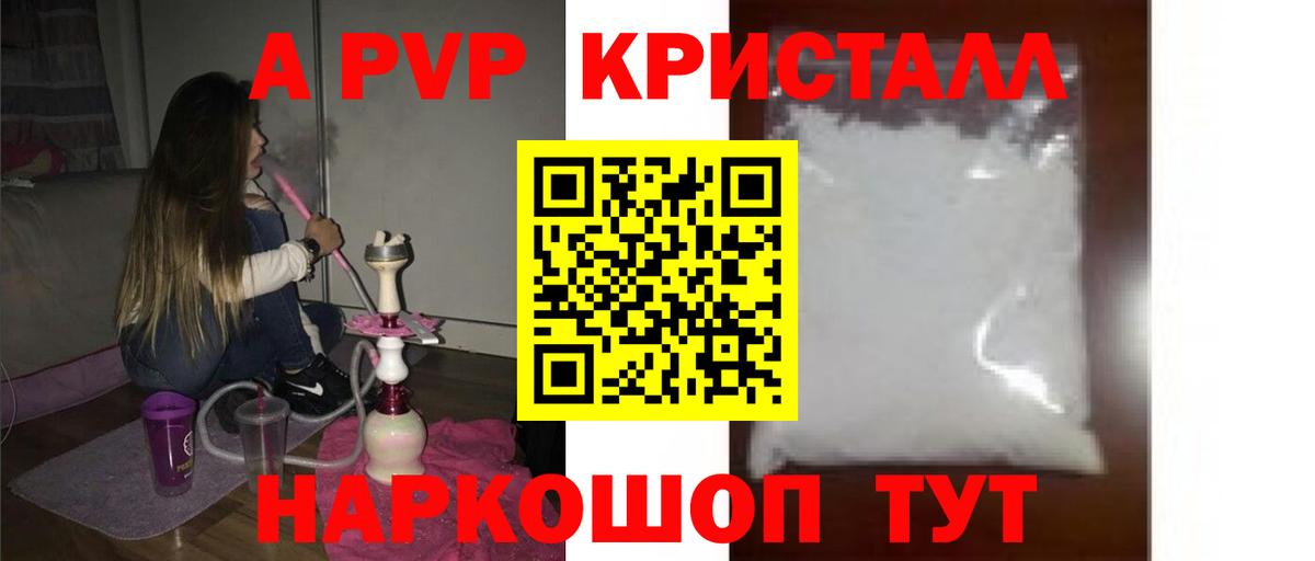 А ПВП мука  А ПВП СК  Моршанск  Вход с VPN 