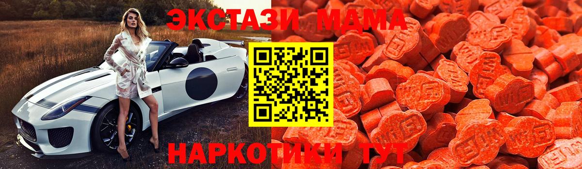 ЭКСТАЗИ бентли Моршанск