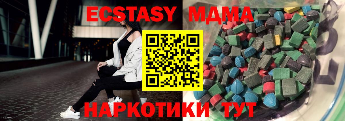 АМФЕТАМИН Моршанск