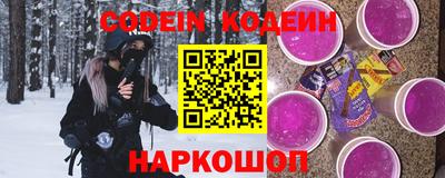 ALPHA-PVP Севастополь