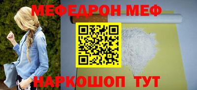 ALPHA-PVP Севастополь