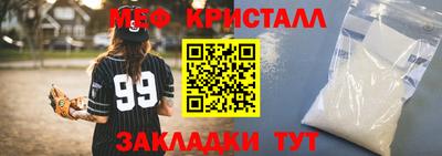 ALPHA-PVP Севастополь