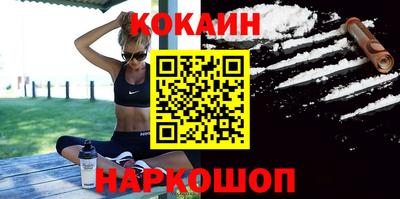 ALPHA-PVP Севастополь