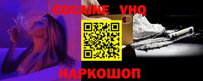 прущие крисы Северобайкальск