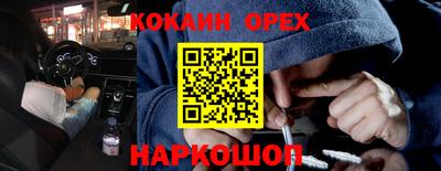 ALPHA-PVP Севастополь