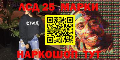 ALPHA-PVP Севастополь