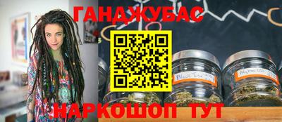 ALPHA-PVP Севастополь