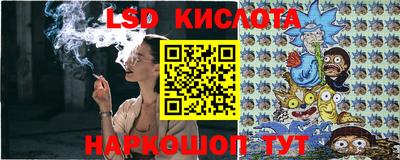 ALPHA-PVP Севастополь