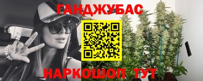 прущие крисы Северобайкальск