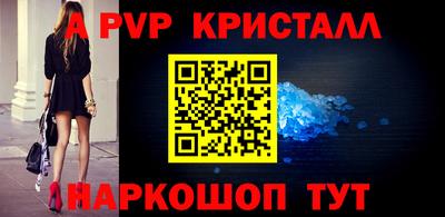 первитин Свободный