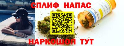 ALPHA-PVP Севастополь
