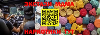 ALPHA-PVP Севастополь