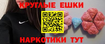 прущие крисы Северобайкальск