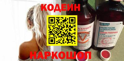 прущие крисы Северобайкальск