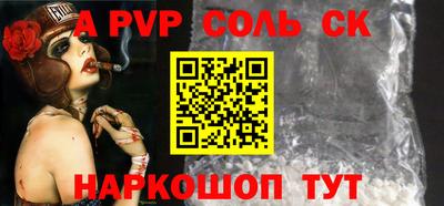 прущие крисы Северобайкальск