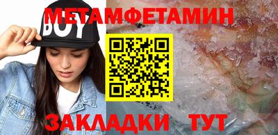 ALPHA-PVP Севастополь