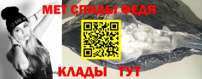 ALPHA-PVP Севастополь