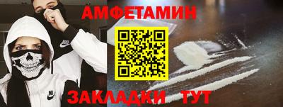 ALPHA-PVP Севастополь