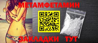 ALPHA-PVP Севастополь