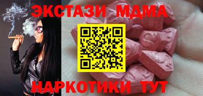 прущие крисы Северобайкальск