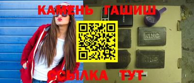 прущие крисы Северобайкальск