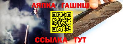 ALPHA-PVP Севастополь