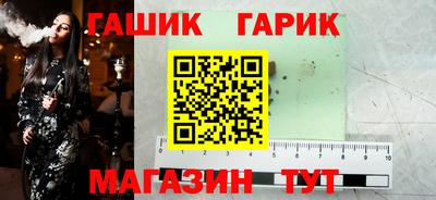 прущие крисы Северобайкальск