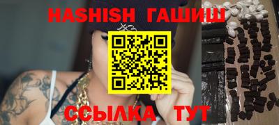 прущие крисы Северобайкальск