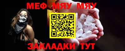 прущие крисы Северобайкальск