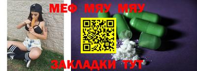прущие крисы Северобайкальск