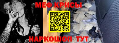 прущие крисы Северобайкальск