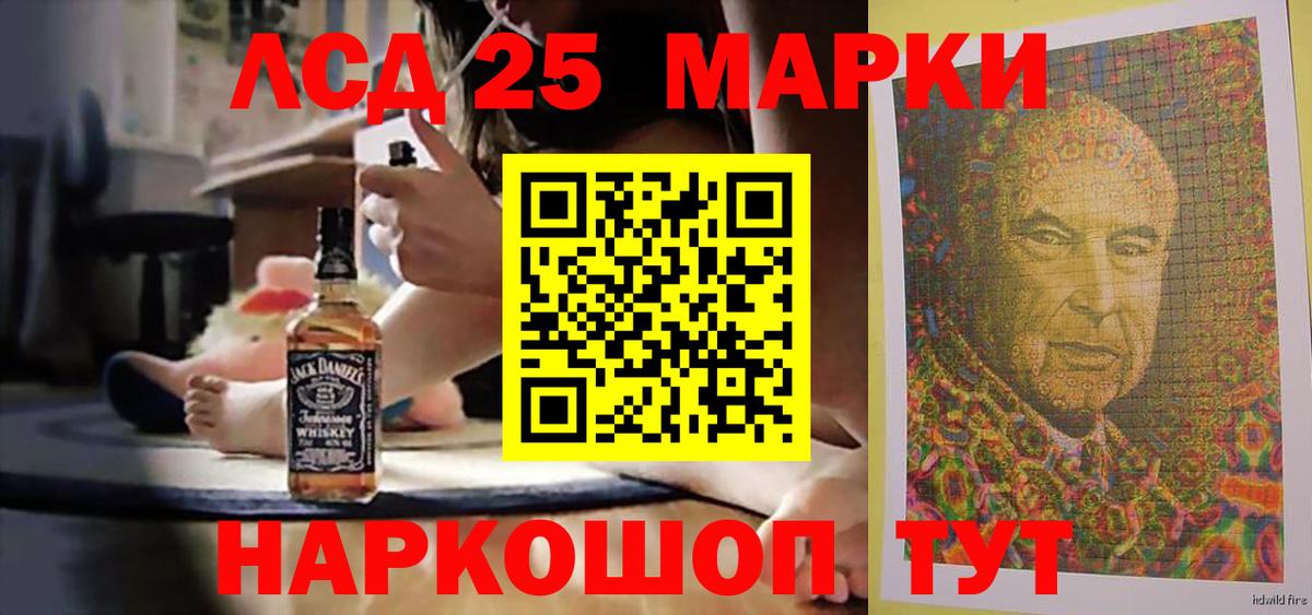 Моршанск  LSD-25 экстази ecstasy  LSD-25 экстази ecstasy  Лсд 25 экстази  Вход с VPN 