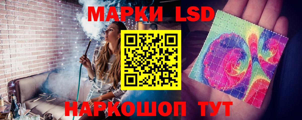 Лсд 25 экстази ecstasy Моршанск