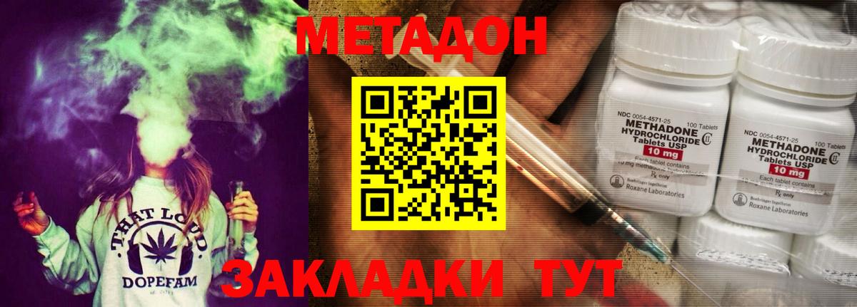 COCAIN  ГАШИШ  Вход с VPN  Моршанск  Бошки Шишки  Мефедрон  