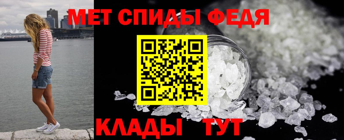 Первитин пудра Моршанск