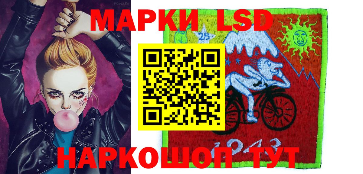 продажа наркотиков  Вход с VPN  Моршанск  Марки N-bome 1,8мг 